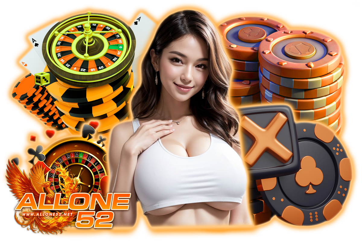 allone52 ทางเข้า