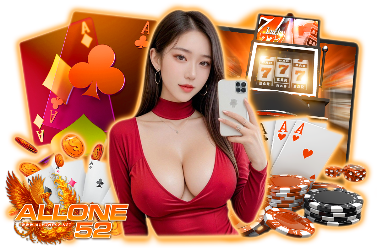 allone52 สล็อต